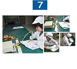 首件測(cè)試