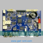 視頻處理器smt貼片加工/視頻信號(hào)板smt加工廠